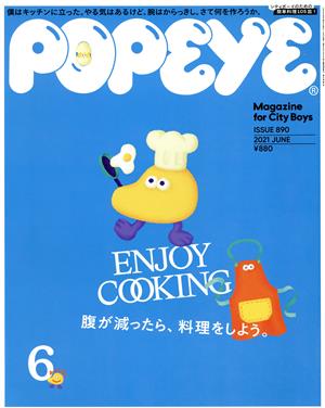 POPEYE(6 2021 June) 月刊誌