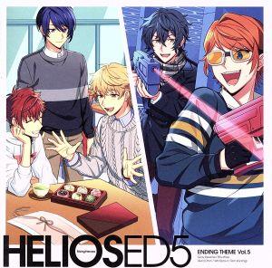『HELIOS Rising Heroes』エンディングテーマ Vol.5