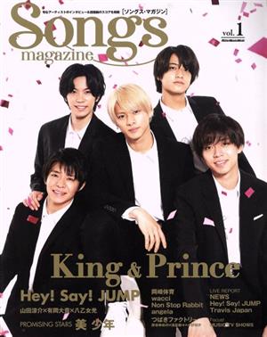 Songs magazine(vol.1)King & PrinceRittor Music Mook