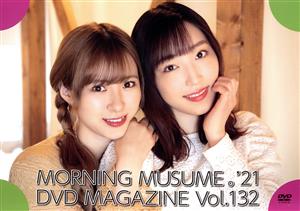 MORNING MUSUME。'21 DVD MAGAZINE Vol.132