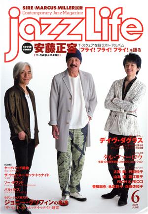 jazzLife(2021年6月号)月刊誌