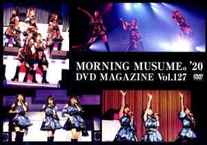 MORNING MUSUME。'20 DVD MAGAZINE Vol.127