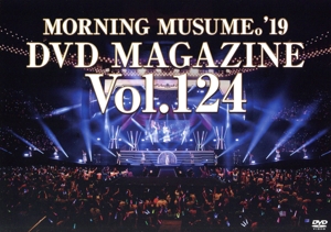 MORNING MUSUME。'19 DVD MAGAZINE Vol.124