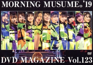 MORNING MUSUME。'19 DVD MAGAZINE Vol.123