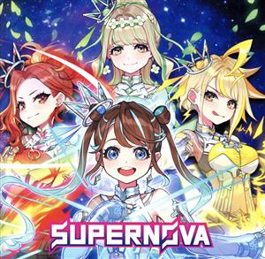 SUPERNOVA(まりなす(仮)盤)(Blu-ray Disc付)