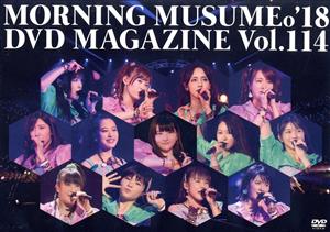 MORNING MUSUME。'18 DVD MAGAZINE Vol.114