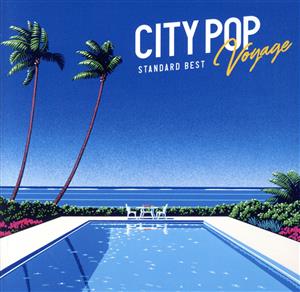 CITY POP Voyage -STANDARD BEST(タワーレコード限定)(2CD)