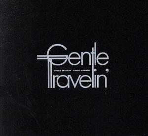 GENTLE TRAVELIN'(2015リマスター)(Blu-spec CD2)