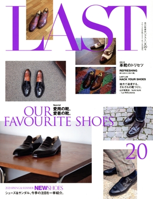LAST(20) 不定期誌増刊Chronos