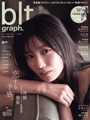 blt graph.(vol.67) B.L.T.MOOK