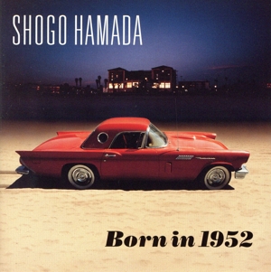 愛の世代の前に