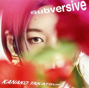 Subversive(通常盤)