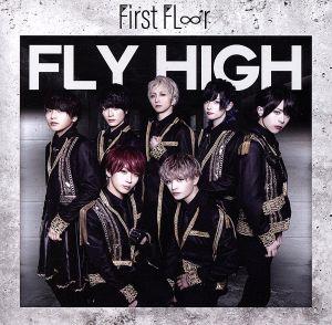 Fly High(Type-C)