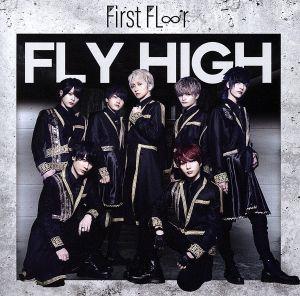 Fly High(Type-A)