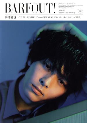 BARFOUT！(309) 中村倫也 白石聖 SUMIRE Fukase(SEKAI NO OWARI) 森山未來 山田孝之 Brown's books