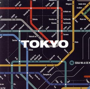 TOKYO(初回生産限定盤)(DVD付)