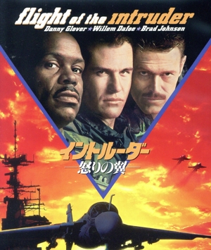 イントルーダー -怒りの翼-(Blu-ray Disc)