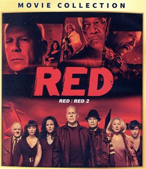 RED/レッド ブルーレイ 2ムービー・コレクション(Blu-ray Disc)