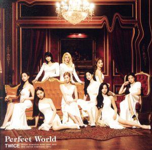 Perfect World(初回生産限定盤A)(DVD付)