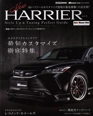 New HARRIER Style Up & Tuning Perfect Guide(vol.1) 「新型ハリアー」スタイルアップ&チューニング完全ガイド エクステリア&インテリア最旬カスタマイズ徹底特集。 CARTOP MOOK WAGONIST特別編集