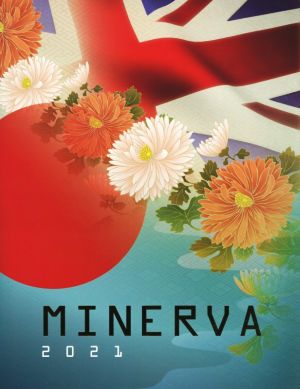 MINERVA(2021)