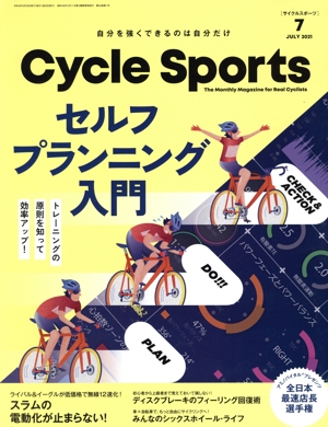 CYCLE SPORTS(2021年7月号) 月刊誌