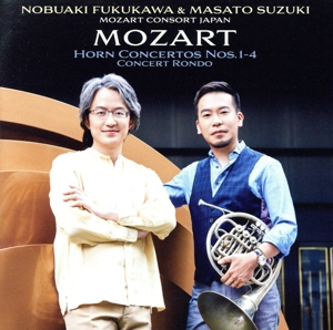 モーツァルト:ホルン協奏曲全集 福川伸陽&鈴木優人