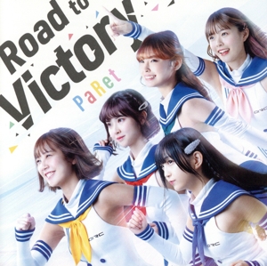 Road to Victory