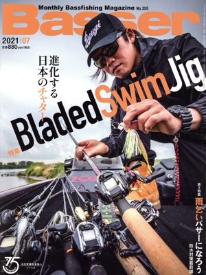 Basser(2021年7月号) 月刊誌