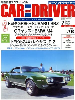 CAR and DRIVER(2021年7月号) 月刊誌