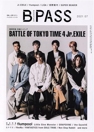 BACKSTAGE PASS(2021年7月号) 月刊誌