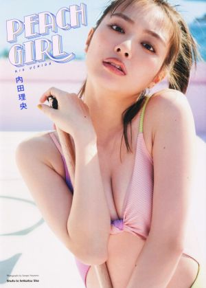 内田理央写真集 PEACH GIRL