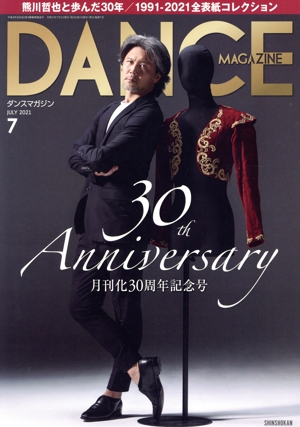 DANCE MAGAZINE(7 JULY 2021) 月刊誌