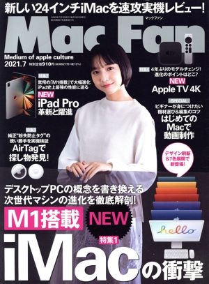 Mac Fan(2021年7月号) 月刊誌