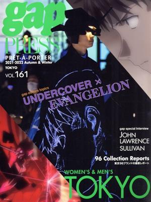 gap PRESS PRET-A-PORTER(VOL.161)