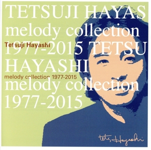 林哲司 melody collection 1977-2015