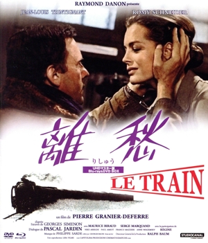 離愁 UHDマスター版 Blu-ray&DVD BOX(Blu-ray Disc)