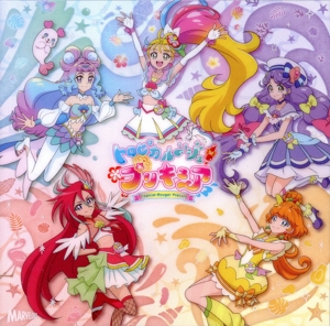 トロピカル～ジュ！プリキュア 後期主題歌シングル(DVD付)