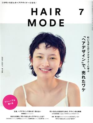 HAIR MODE(ヘアモード)(7 2021 JULY ISSUE 736)月刊誌