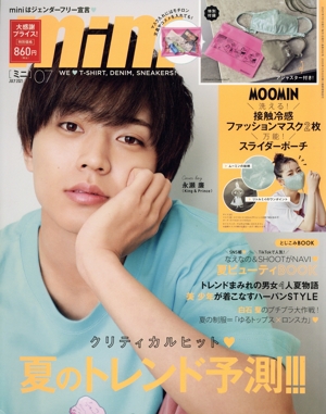 mini(07 JULY 2021) 月刊誌