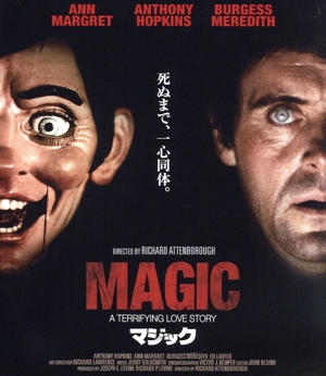 マジック(Blu-ray Disc)