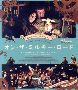 オン・ザ・ミルキー・ロード(Blu-ray Disc)