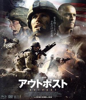 アウトポスト(Blu-ray Disc+DVD)