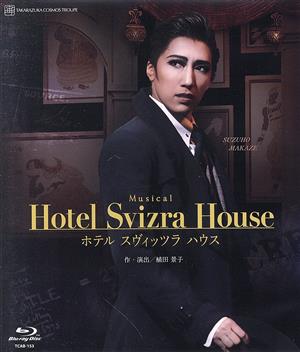 宝塚 宙組 Hotel Svizre House Blu-ray