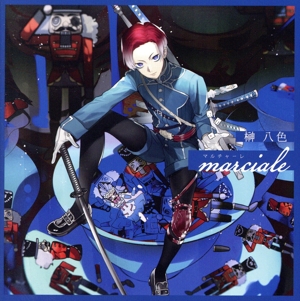 Clock over ORQUESTA First season BATTLE Vol.09 榊八色【marciale -マルチャーレ-】