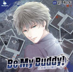 Be My Buddy！ 白井修司の場合