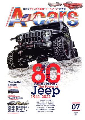 A-cars(Vol.339 2021年7月号) 月刊誌