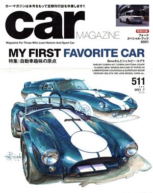 car MAGAZINE(511 2021年7月号) 隔月刊誌