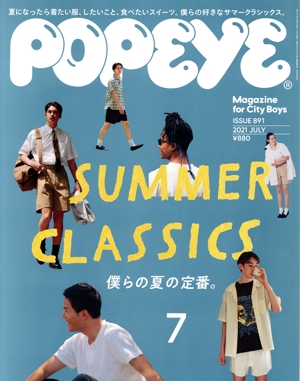 POPEYE(7 2021 July) 月刊誌