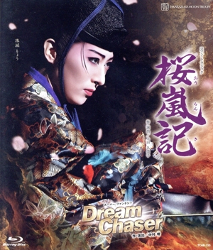 桜嵐記/Dream Chaser(Blu-ray Disc)